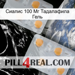 Сиалис 100 Мг Тадалафила Гель 25